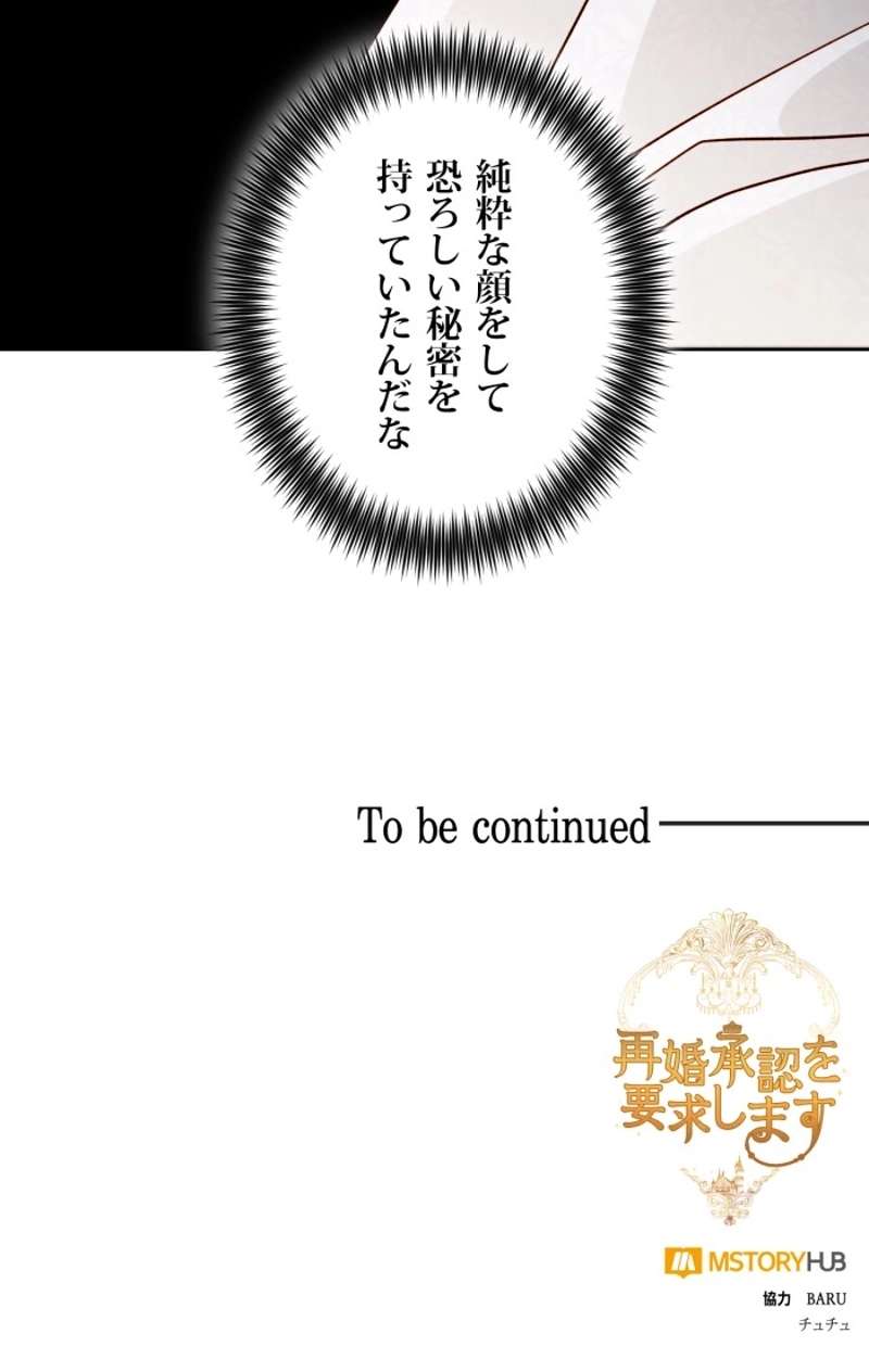 P61