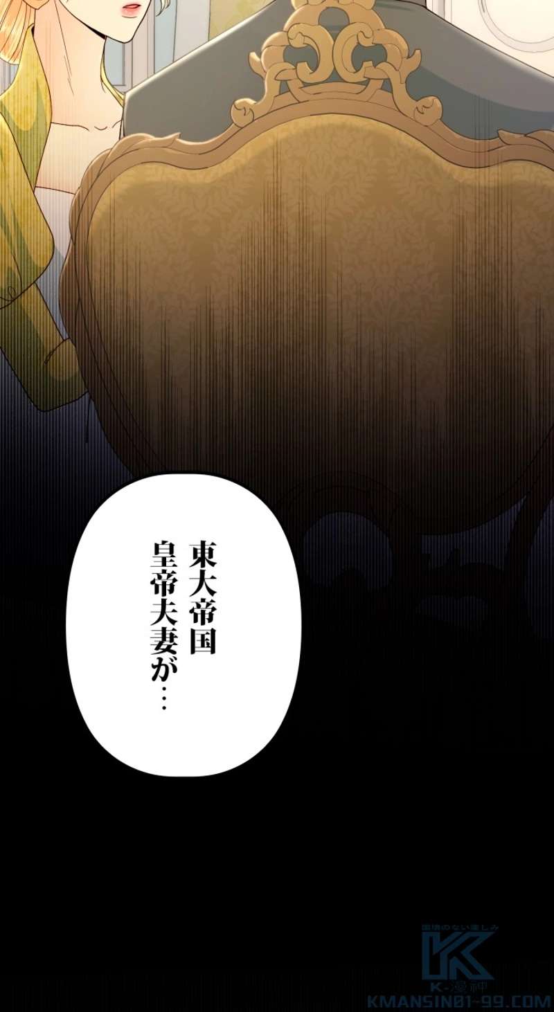 P88