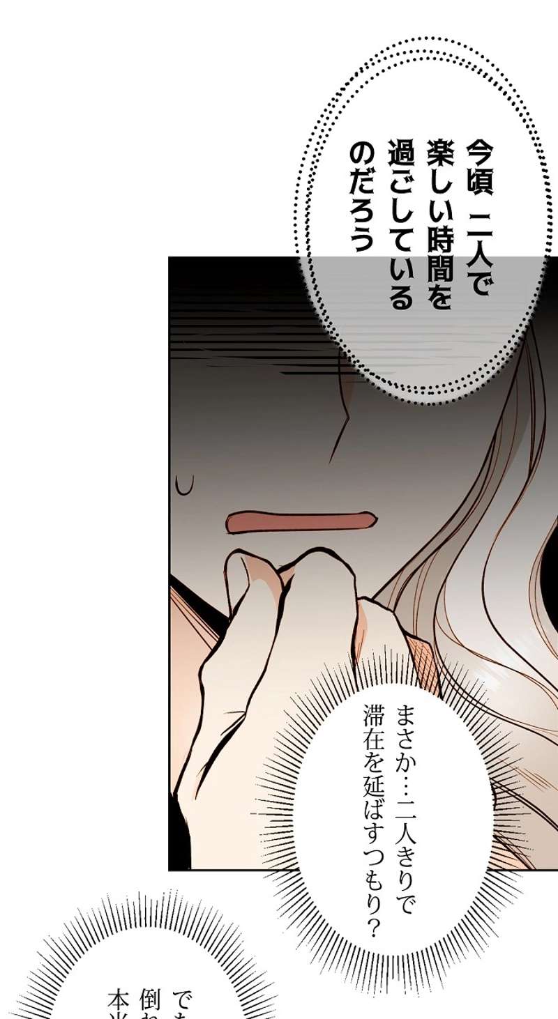 P54
