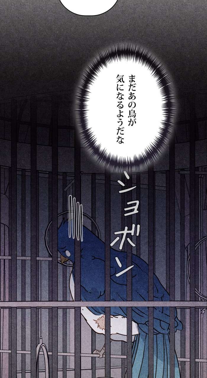 P38