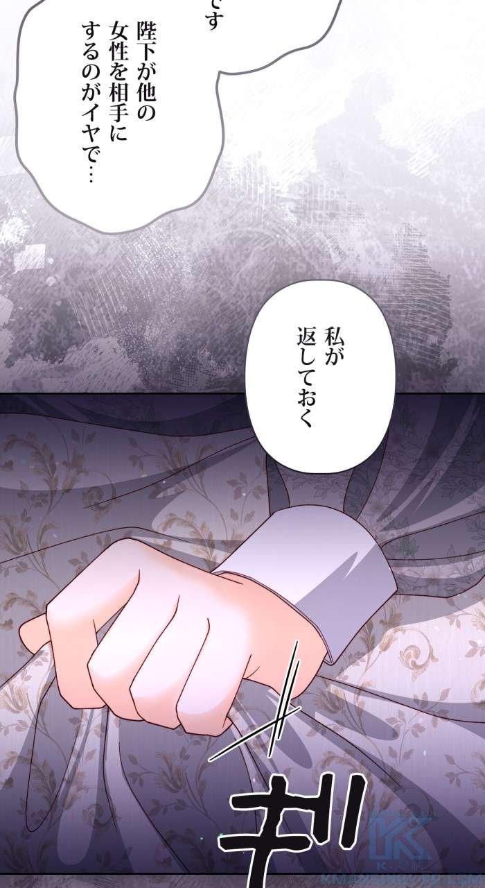 P61