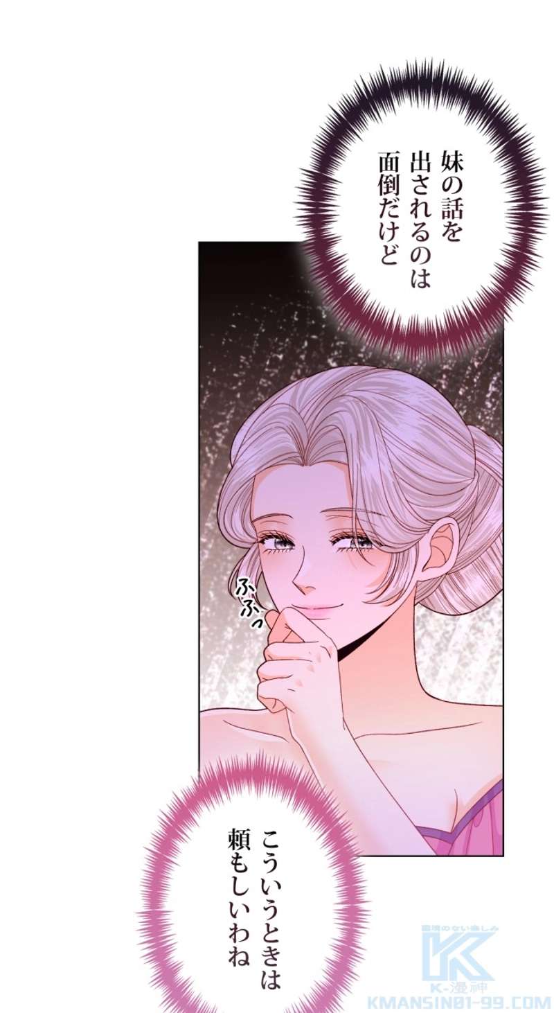 P64