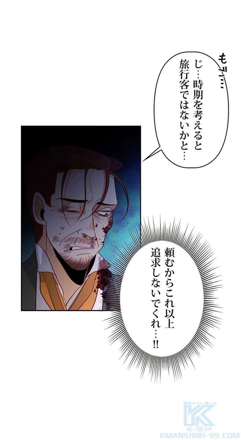 P61