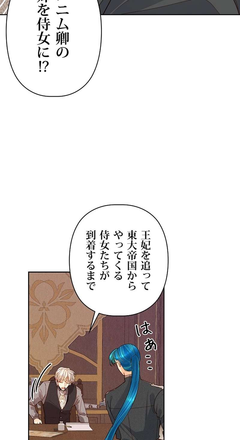 P44