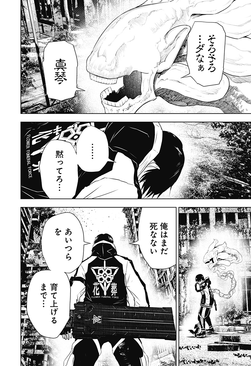 P14