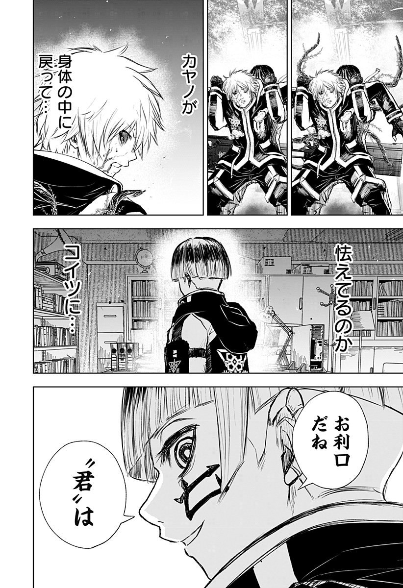 P4