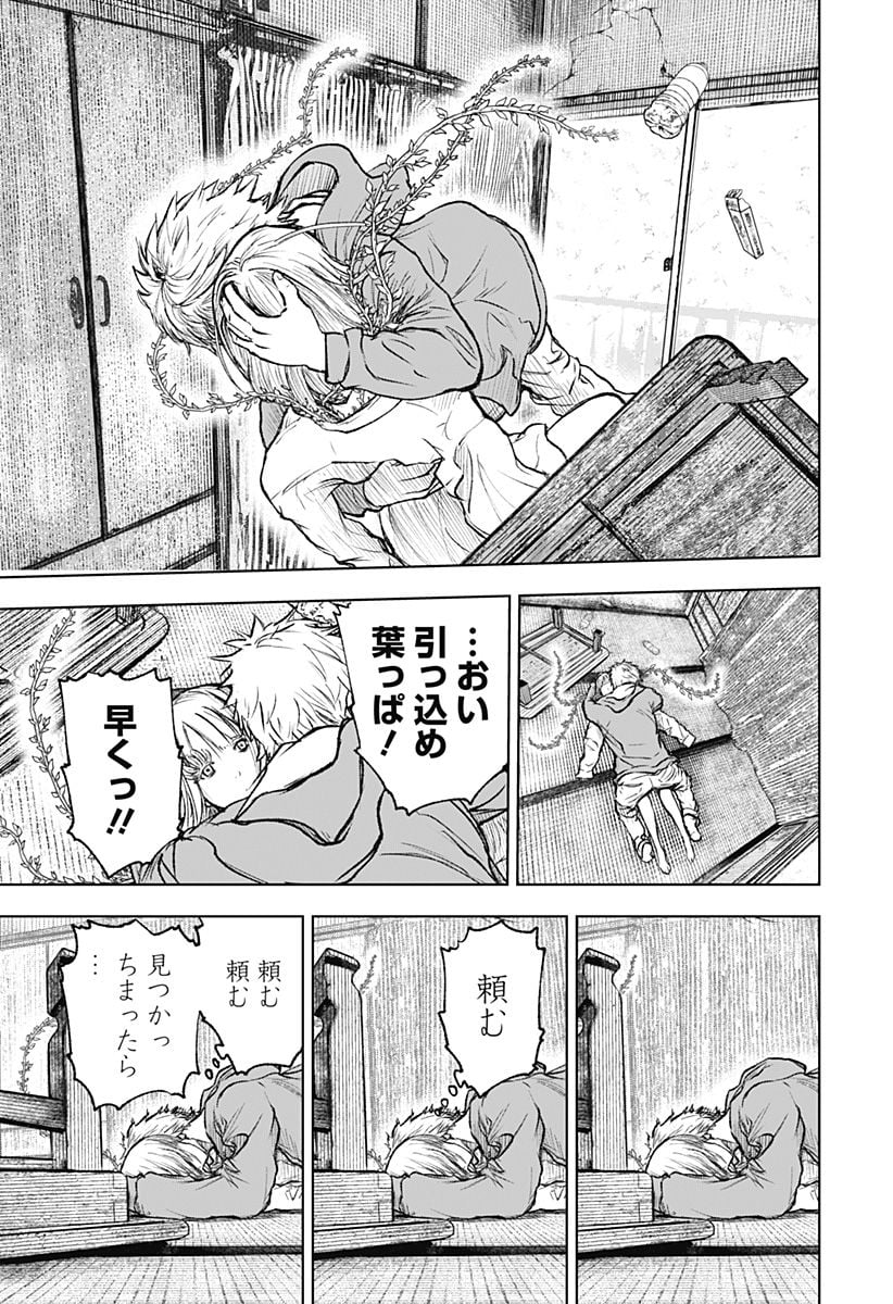 P39