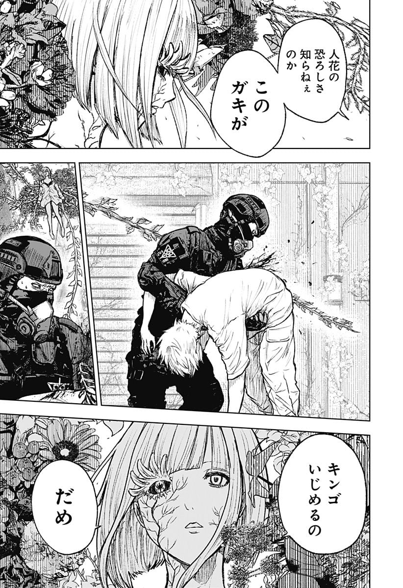 P59