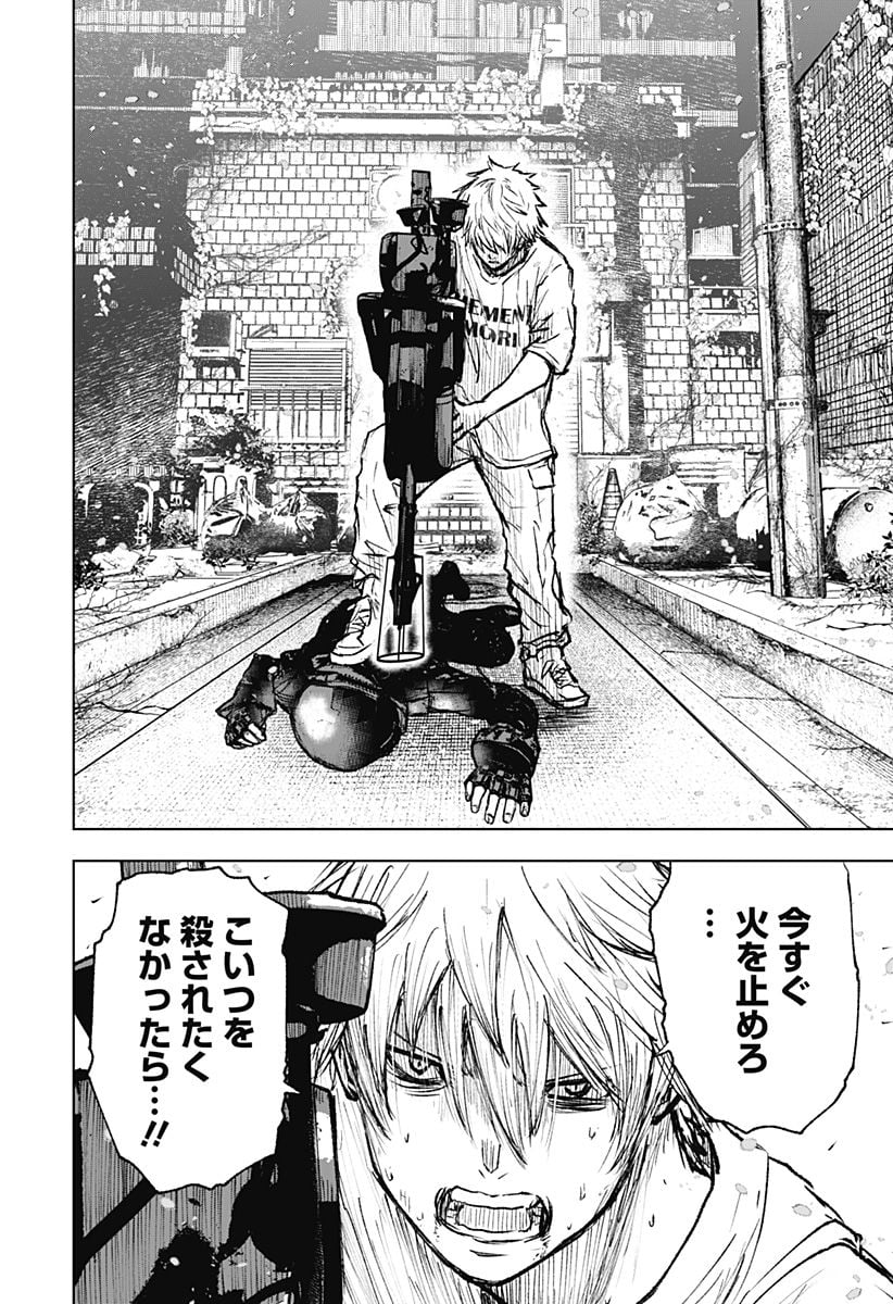 P66