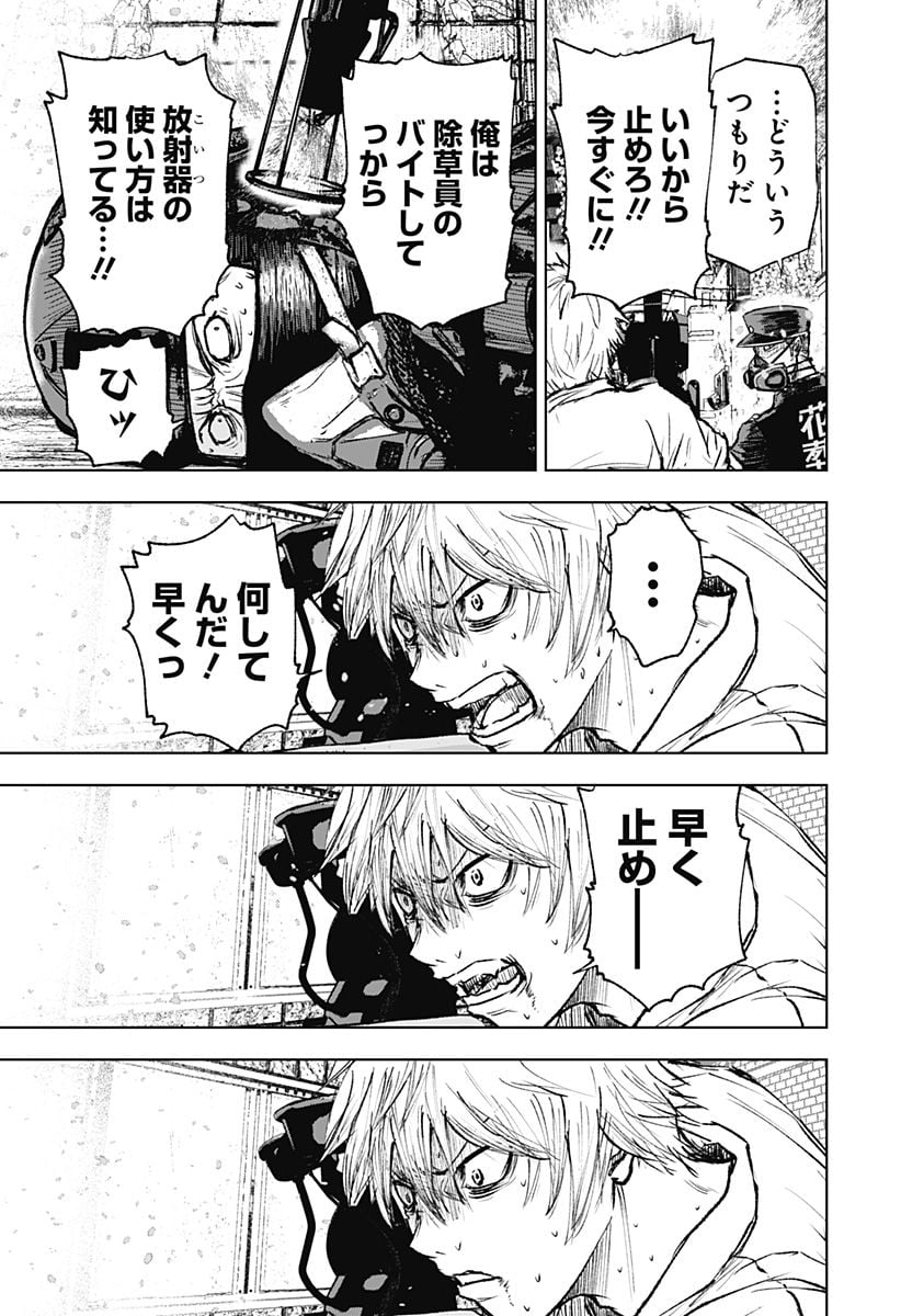 P67