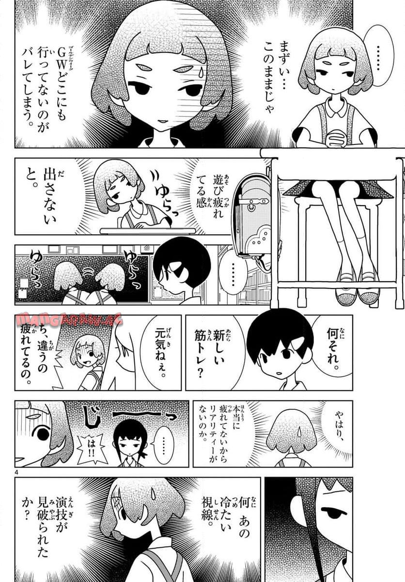 P4