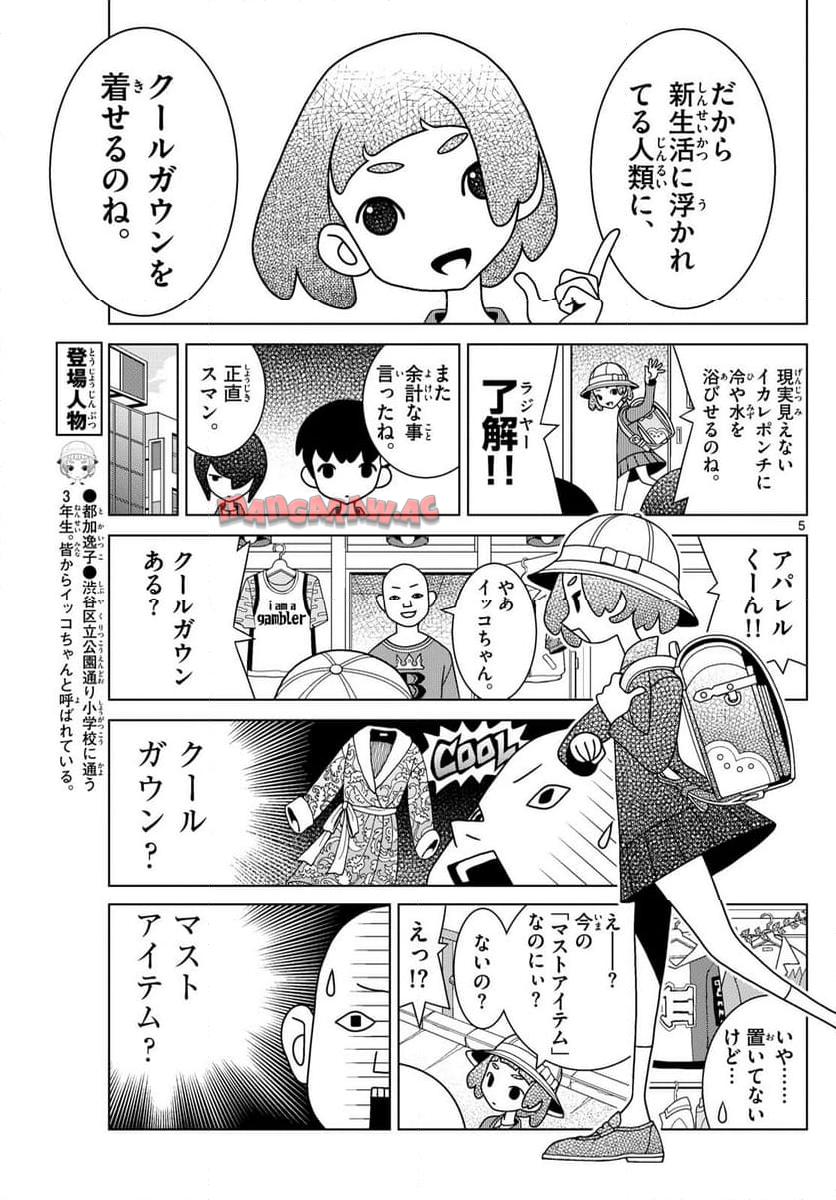 P5