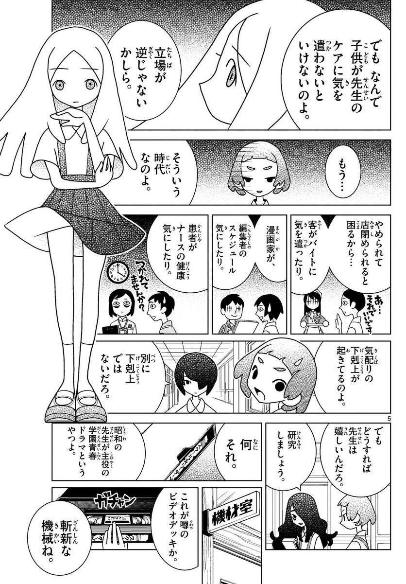 P5
