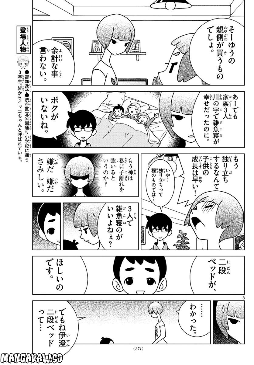 P3