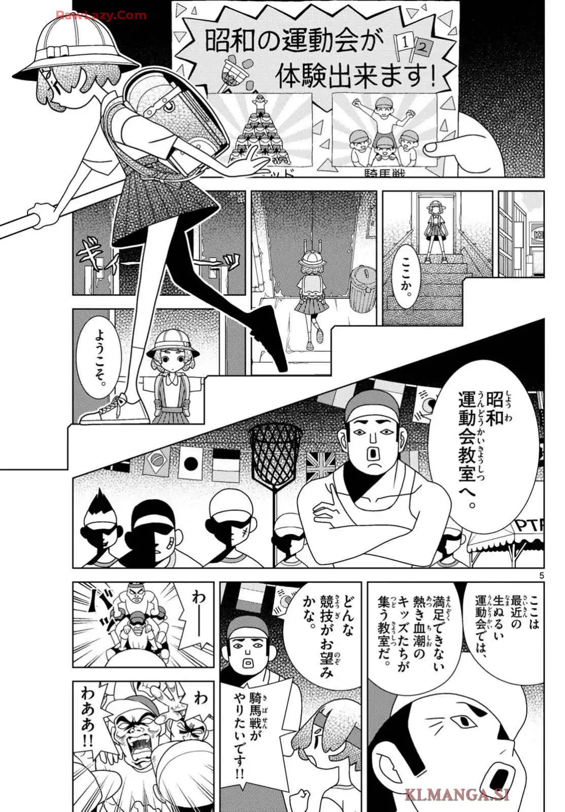 P5