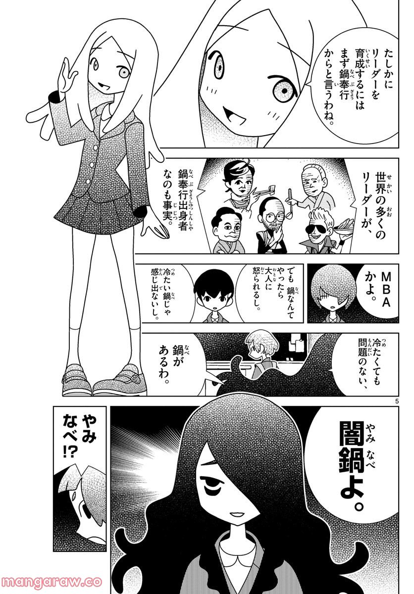 P5