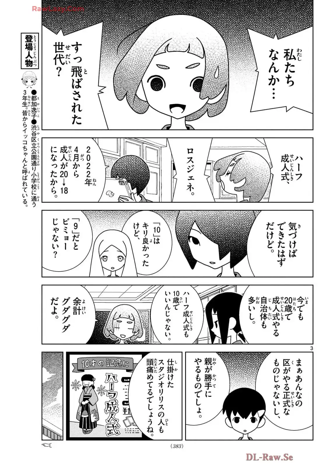 P3