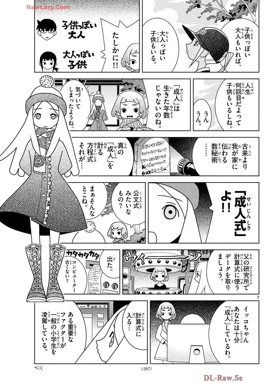 P7