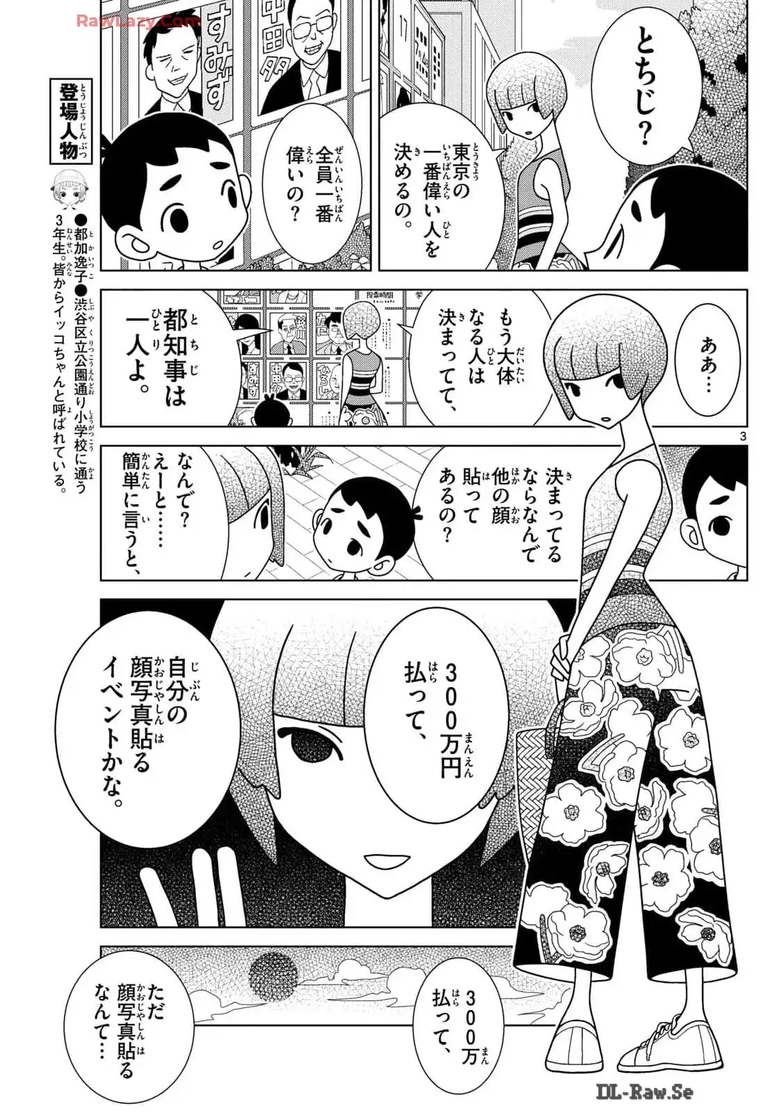 P3