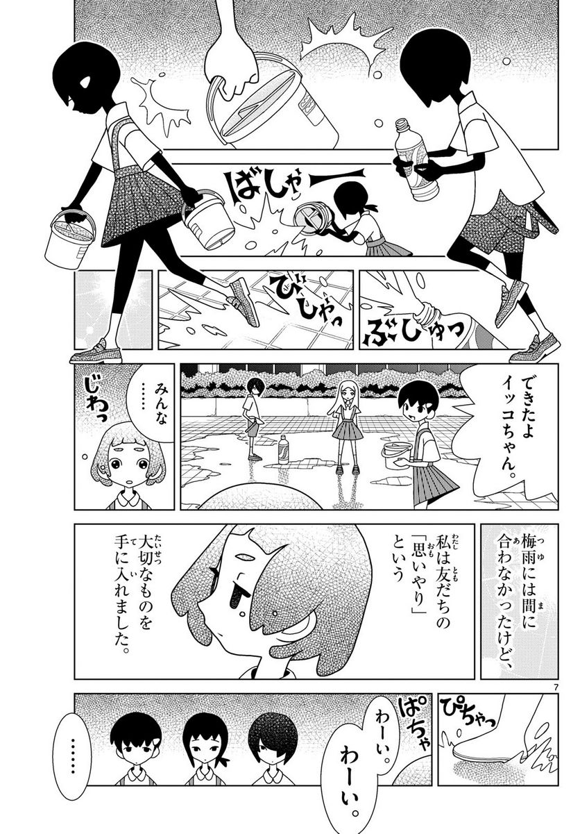 P7
