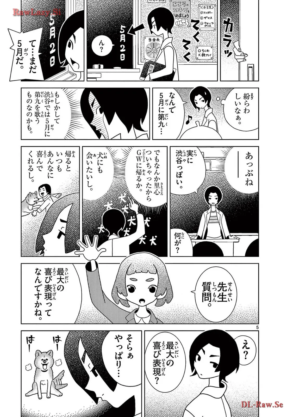 P5