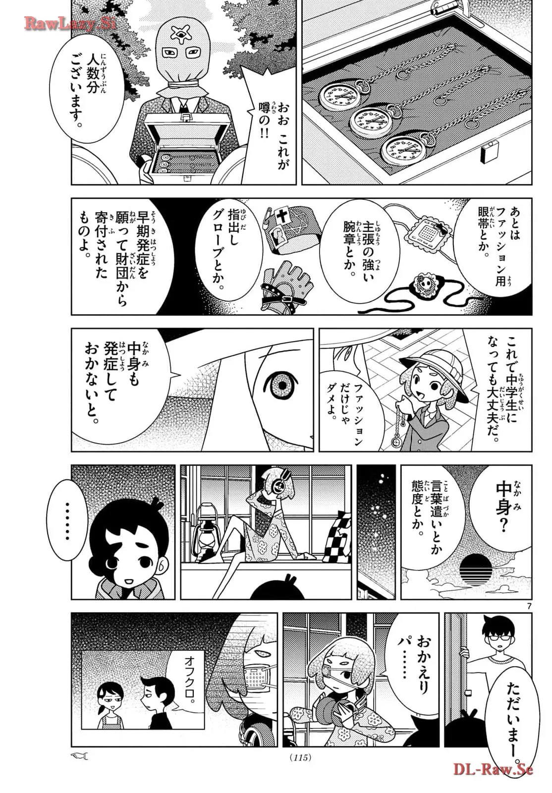 P7