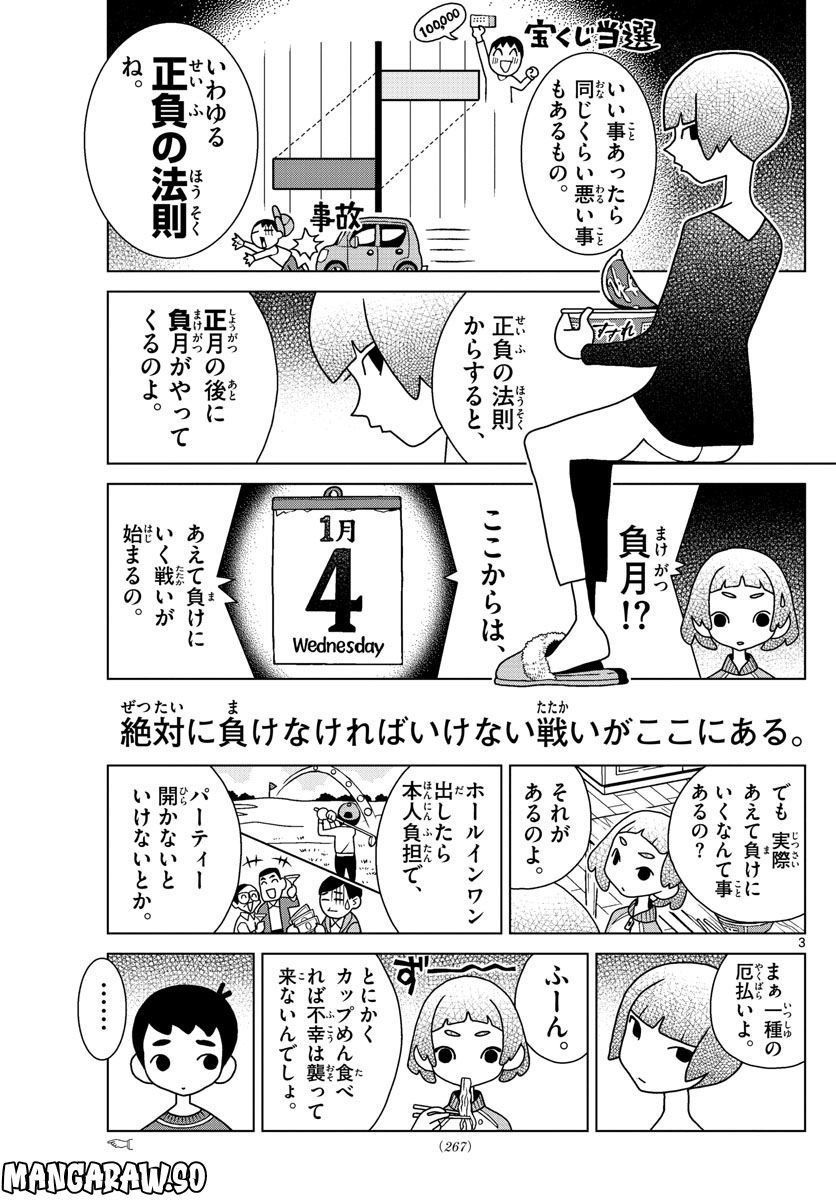 P3