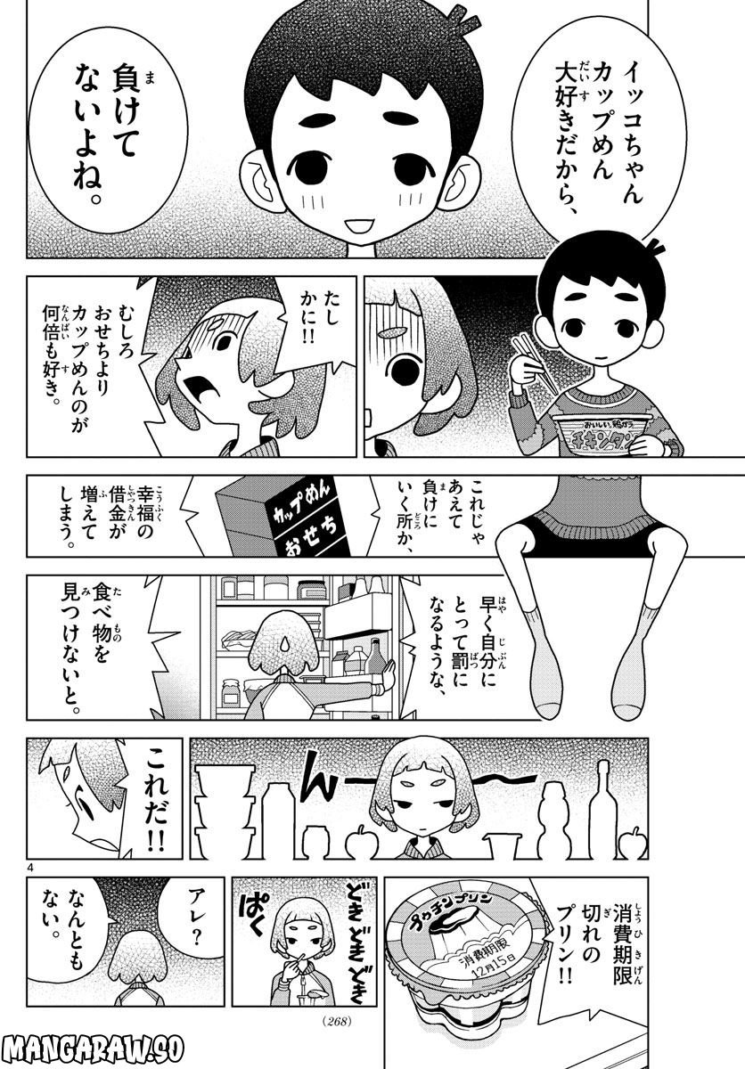 P4