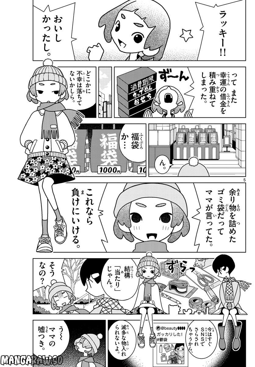 P5