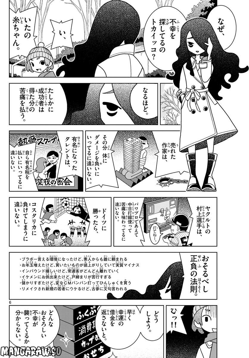 P6