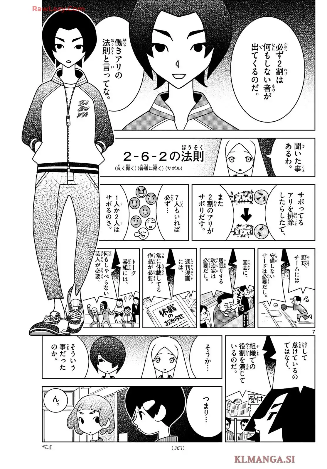 P7
