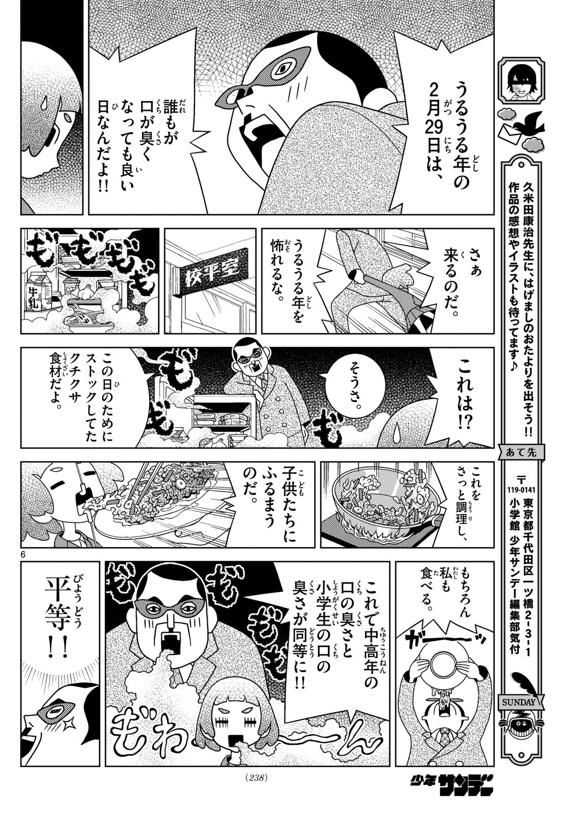P6