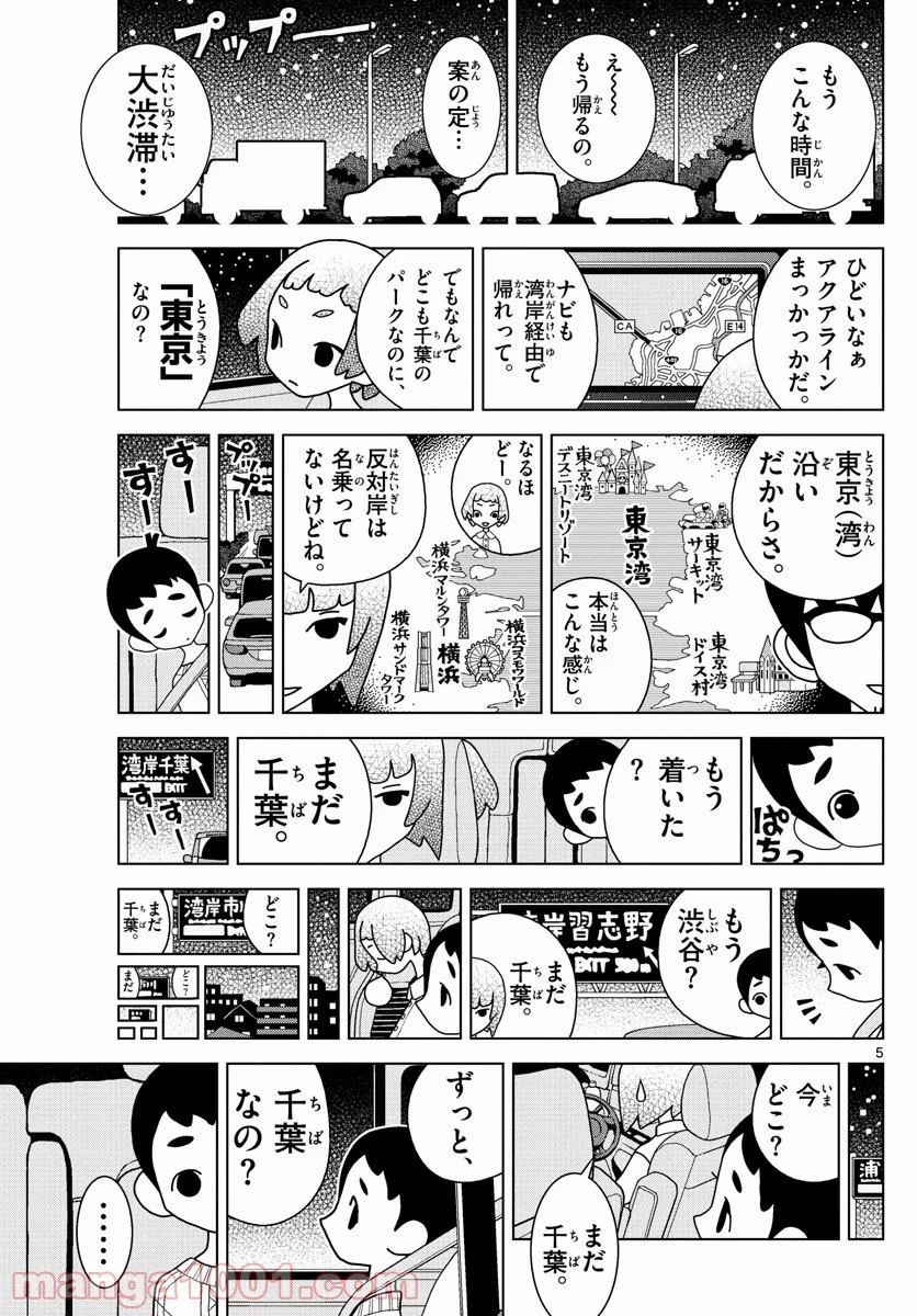 P5