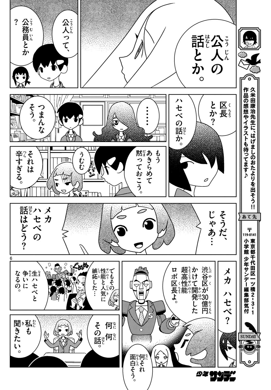 P6
