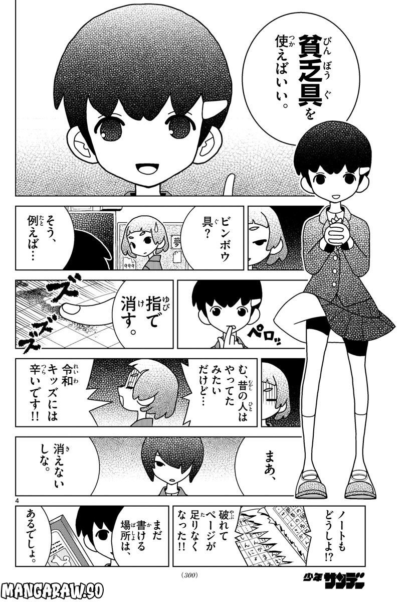 P4