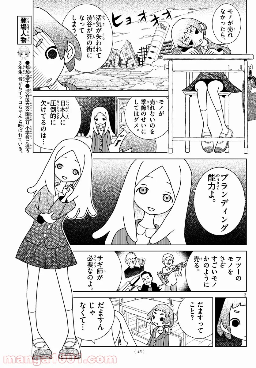 P3