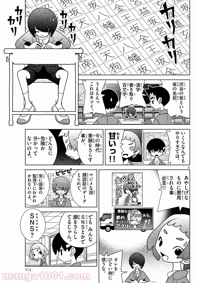 P3