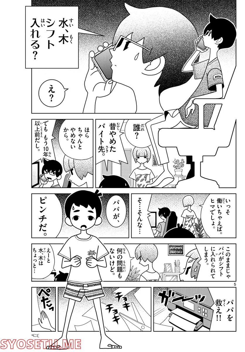P5