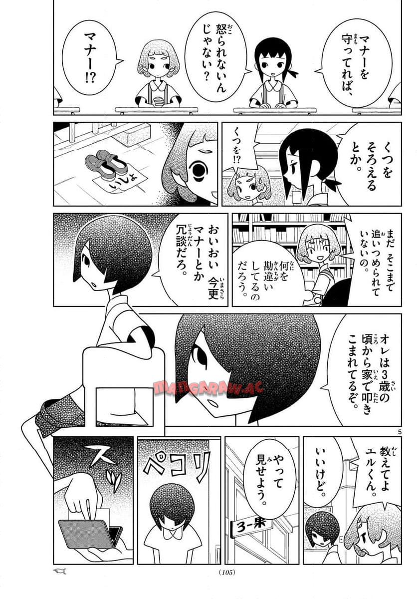 P5