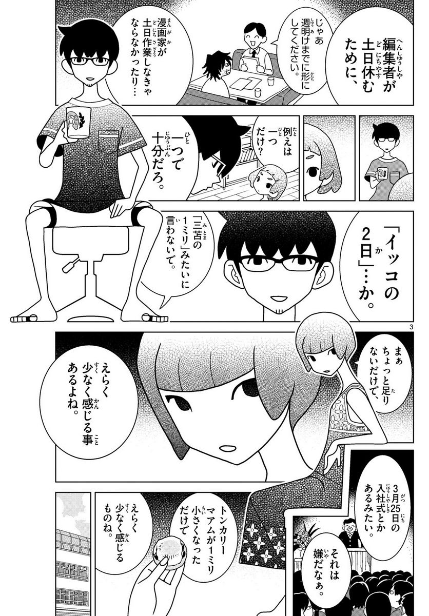 P3