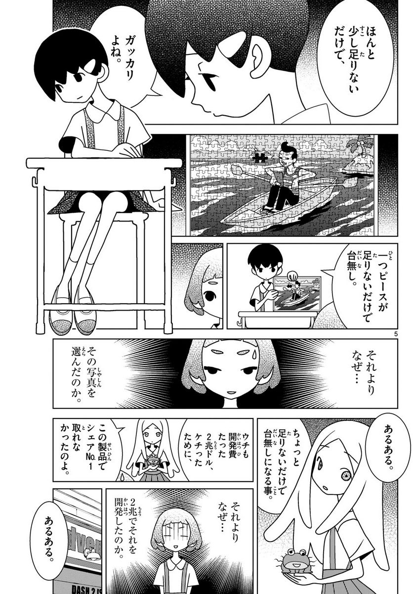 P5