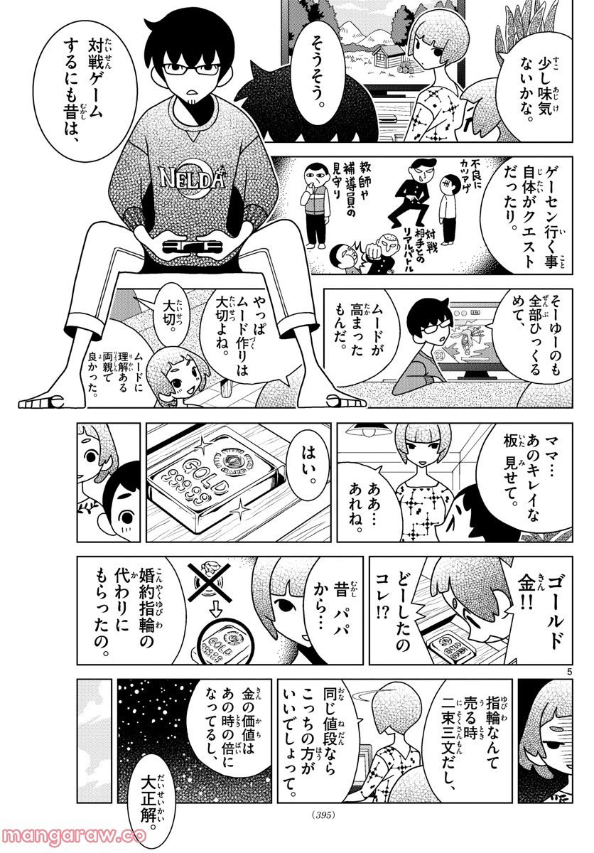 P5