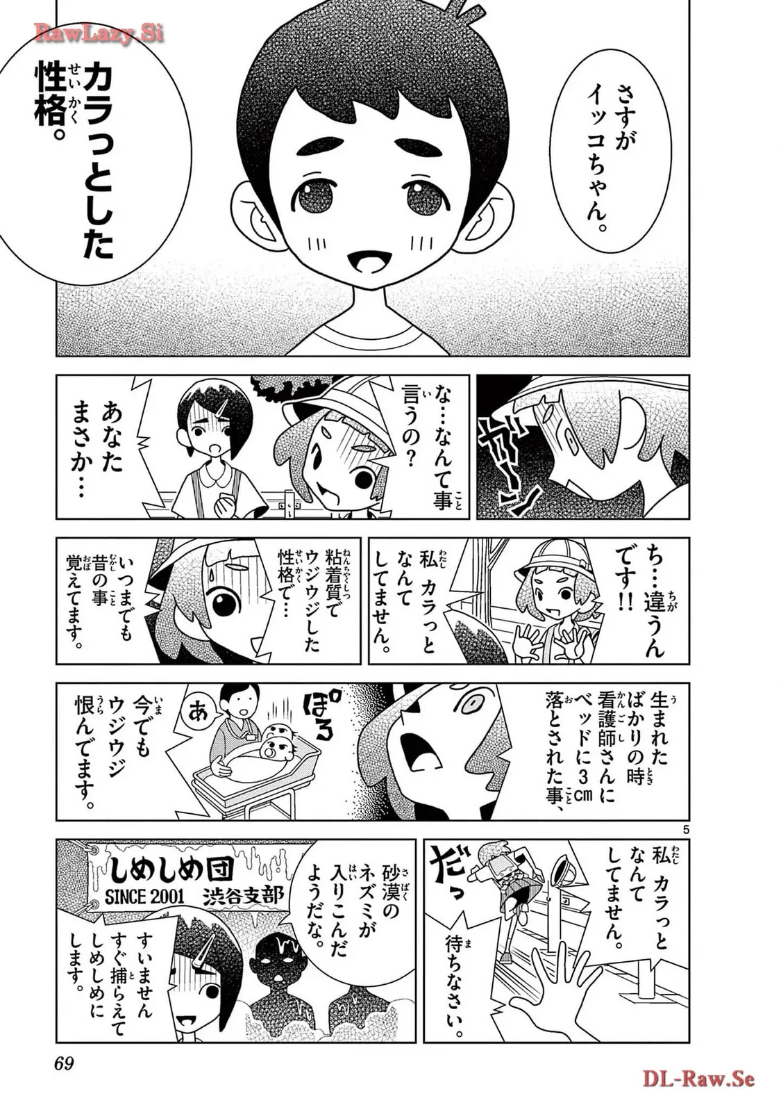 P5