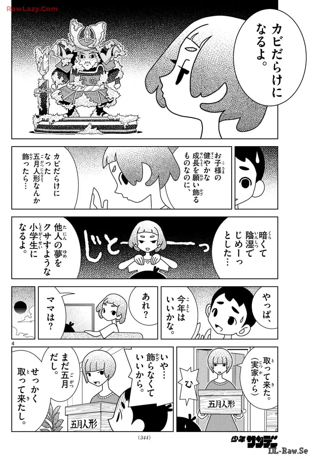 P4