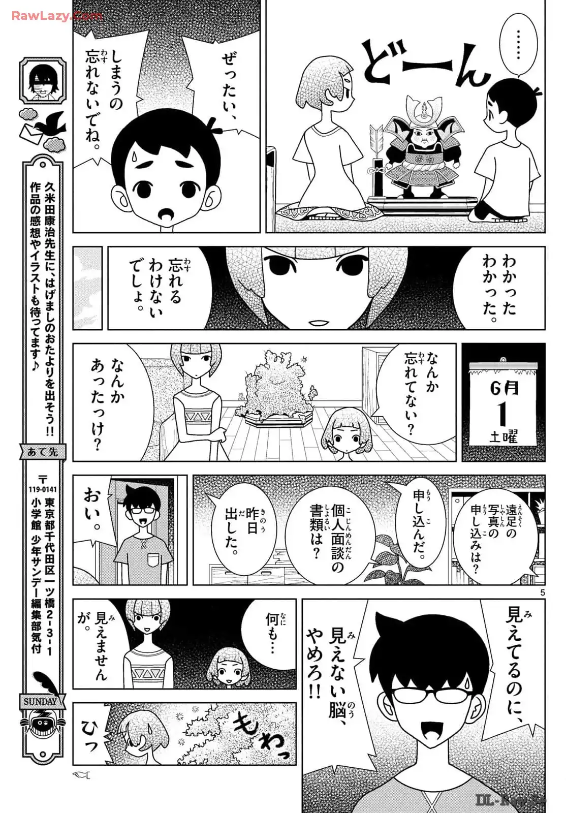 P5