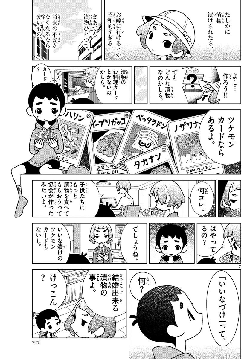 P7