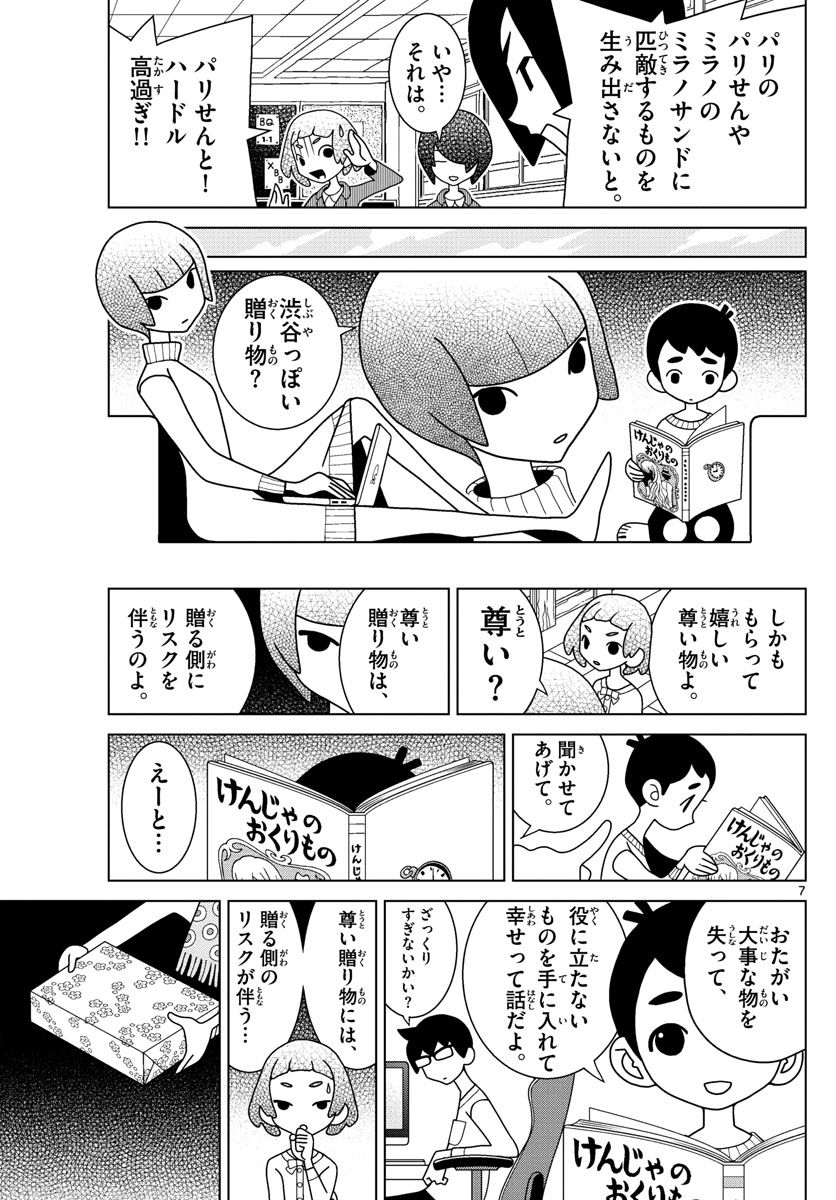 P7