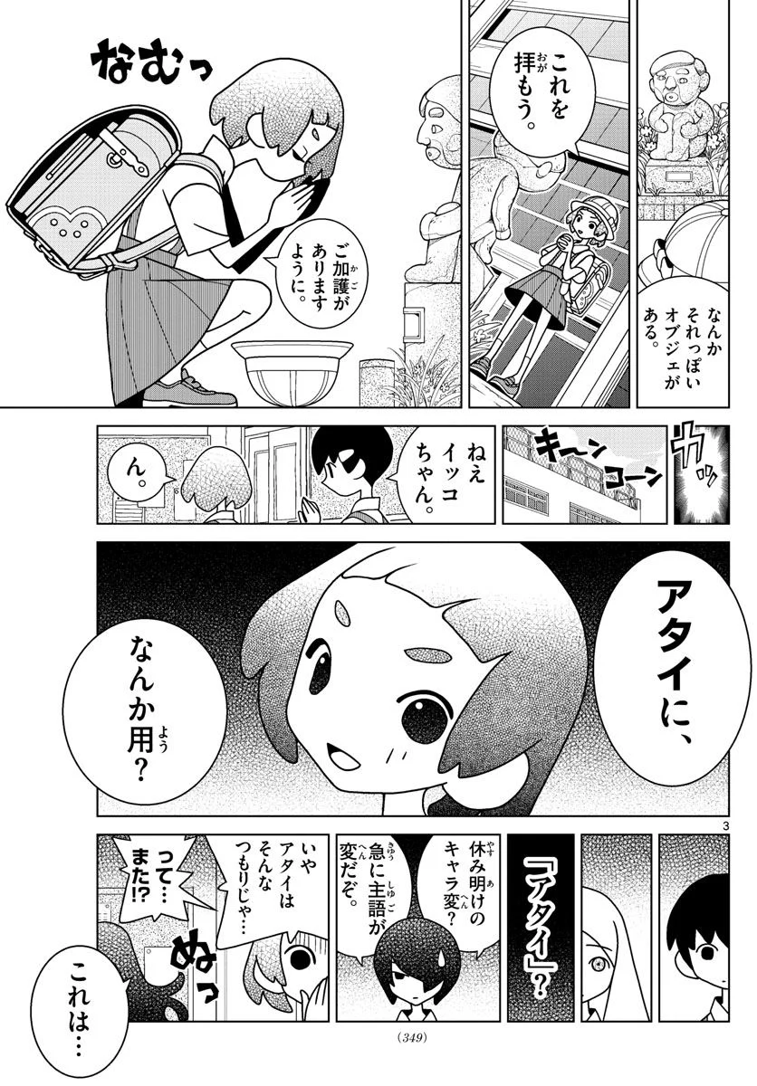 P3