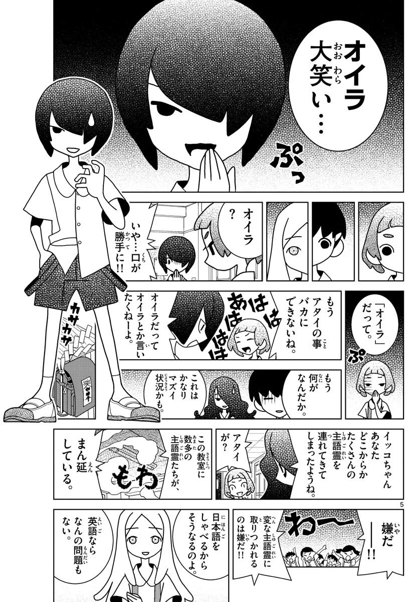 P5