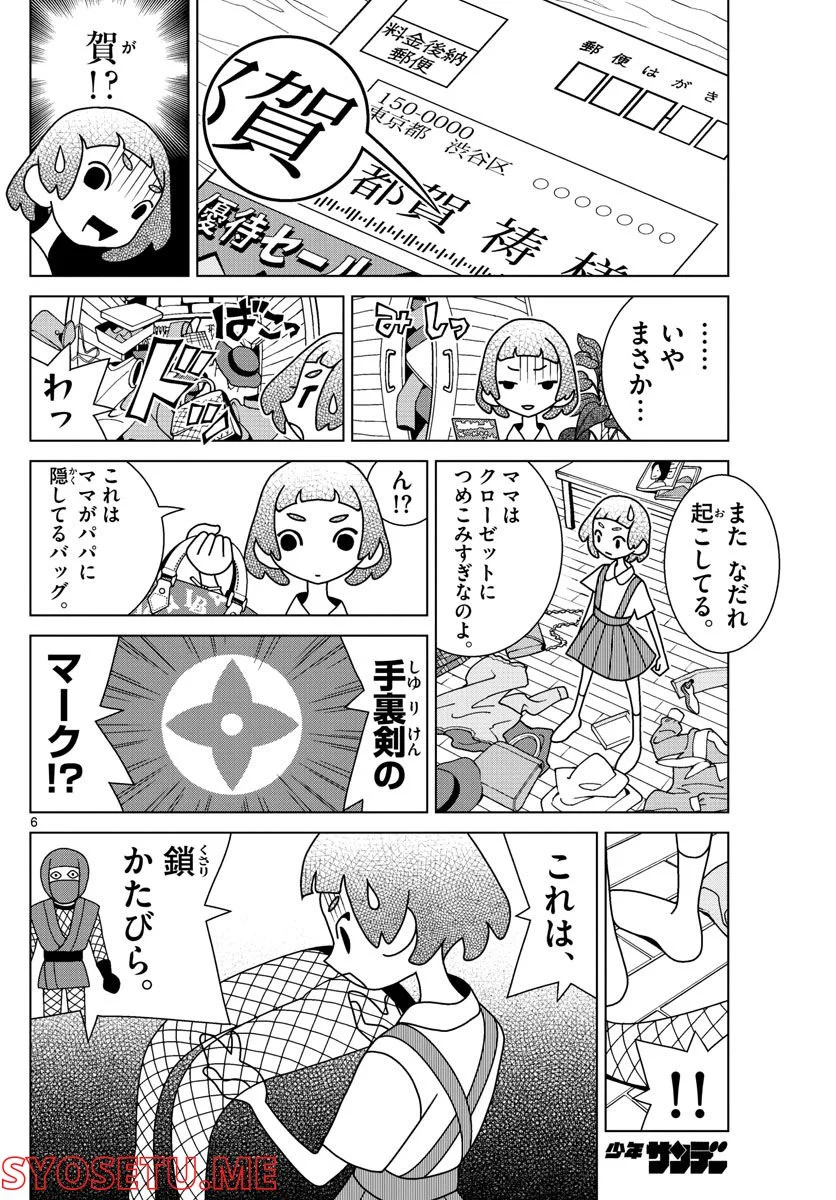 P6